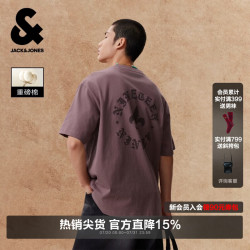 杰克琼斯 杰克·琼斯（JACK&JONES）26年男装春夏季重磅棉宽松复古哥特字母发泡印情侣短袖T恤男小众