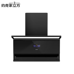约克 家立方油烟机Y33近吸式大吸力触控调节自动电热清洗CXW-340-Y33