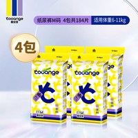 COOANGE 985纸尿裤 纸尿裤M