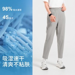 思凯乐 F3507D48 女款速干裤