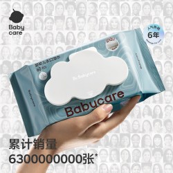 babycare 加厚婴幼儿手口专用湿巾新生儿宝宝擦屁屁湿巾