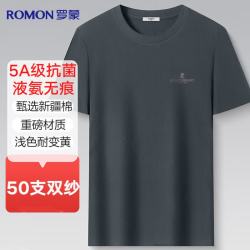 罗蒙 男士无痕短袖T恤 夏季棉质休闲体恤