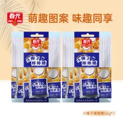 春光 小椰子棒棒糖 56g*2