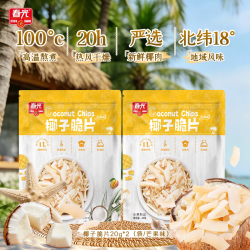 春光 椰子脆片 20g*2袋 芒果味