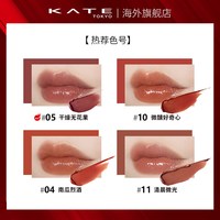 KATE TOKYO KATE/凯朵梦思特唇膏lipmonster怪兽口红显色保湿长久持妆奶茶色
