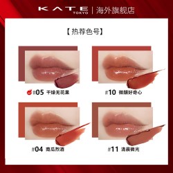 KATE TOKYO KATE/凯朵梦思特唇膏lipmonster怪兽口红显色保湿长久持妆奶茶色
