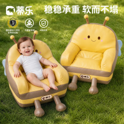 蒂乐 婴儿小蜜蜂沙发宝宝椅喂奶枕头可躺可睡喂奶