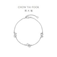 周大福 心心相印 EOP12 铂金手链女 15cm