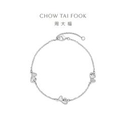 周大福 心心相印 EOP12 铂金手链女 15cm
