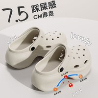 洁丽雅 厚底洞洞鞋女款夏季外穿2026新款增高防滑拖鞋鞋子支撑水晶