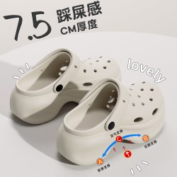 洁丽雅 厚底洞洞鞋女款夏季外穿2026新款增高防滑拖鞋鞋子支撑水晶
