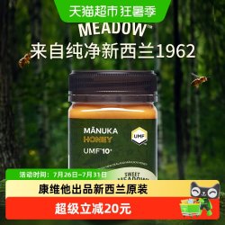 蜜贝园 麦卢卡蜂蜜 UMF10+ 250g 新西兰进口