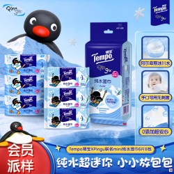 得宝 xPingu联名纯水湿巾6片6包便携装手口可用