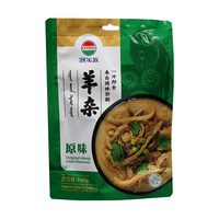额尔敦 即食羊杂 原味 200g*3包 羊肉熟食