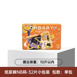 Oh Baby 星外访客拉拉裤