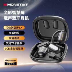 魔声 Open TouchPro100耳机 触控屏+智能消噪+30h续航/可插卡