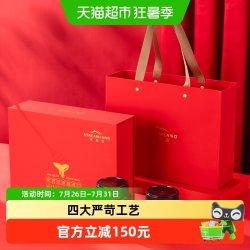 新溪岛 麦卢卡蜂蜜尊享礼盒 250g*2瓶 UMF10