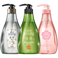 滋源 柔顺修护去屑洗发水 400ml*3瓶+三重焕润精油发膜 70g*3支