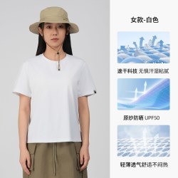 思凯乐 户外速干短袖棉感纯色圆领男女新款UPF50防晒T恤