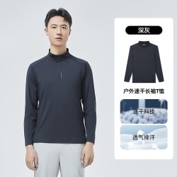 思凯乐 户外速干衣男女春秋薄款徒步运动健身弹力长袖t恤立领上衣