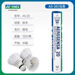 YONEX 官方正品羽毛球AS30官方正品YY比赛鹅毛专业球