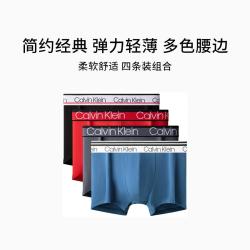 卡尔文·克莱恩 CK内衣男士多色四条装提花棉防夹臀四角平角内裤NP2427O