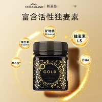 88VIP：新溪岛 麦卢卡蜂蜜 UMF5+ 250g