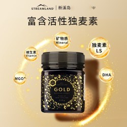 新溪岛 麦卢卡蜂蜜 UMF5+ 250g