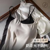 香影 亲肤吊带女修身莫代尔打底衫带胸垫背心女