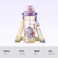 babycare 幼儿园水壶小学生专用上学便携运动儿童水杯