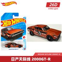 Hot Wheels 26D批次 日产天际线 2000GT-R