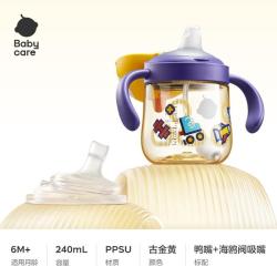 babycare 小恐龙学饮杯宝宝婴儿童吸管牛奶鸭嘴杯防呛水杯