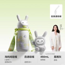babycare 萌萌兔保温杯上学专用儿童水杯便携幼儿园水壶