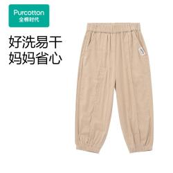 全棉时代 春季儿童轻薄梭织长裤男女童花边松紧脚口可防蚊又美观