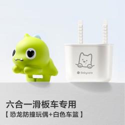 babycare 六合一儿童滑板车1-3-6岁小孩宝宝车代步滑板车宝宝车代步 辛德白