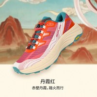 思凯乐 越野跑鞋男女款春夏户外徒步V底防滑轻便专业登山
