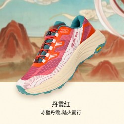 思凯乐 越野跑鞋男女款春夏户外徒步V底防滑轻便专业登山