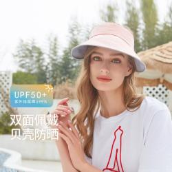 ELLE 春夏防晒帽贝壳双面空顶帽太阳帽大帽檐防紫外线户外骑行遮阳帽女