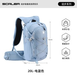 思凯乐 户外登山包男女新款20L轻便专业徒步双肩背包
