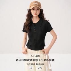 秋水伊人 多巴胺彩色纽扣甜美减龄收腰针织衫秋