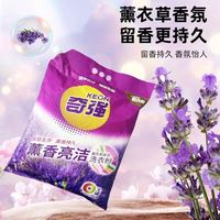 奇强 KEON 奇强 洗衣粉6斤带盖