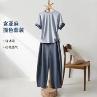 海谧 26夏新双色双纱休闲撞色套装
