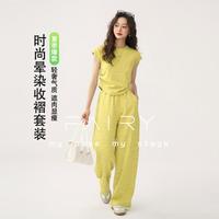 秋水伊人 抽褶收腰圆领短袖宽松拖地香蕉裤简约纯色套装