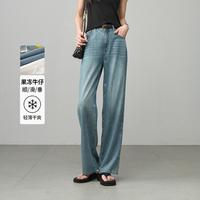 娅丽达 果冻牛仔裤女轻薄天丝棉牛仔阔腿裤女拖地裤夏季款