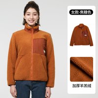 思凯乐 户外抓绒衣女男款摇粒绒外套春秋加厚立领羊羔绒双面绒上衣