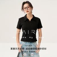秋水伊人 天丝棉翻领短袖女修身气质减龄软糯上衣
