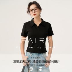 秋水伊人 天丝棉翻领短袖女修身气质减龄软糯上衣