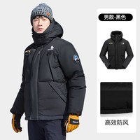 思凯乐 户外鹅绒羽绒服男女秋冬加厚极寒登山服滑雪外套
