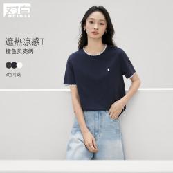 DUIBAI 撞色贝壳绣小猫短袖T恤女2026夏装正肩显瘦上衣