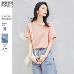 DUIBAI 2026夏装纯色圆领短袖T恤女正肩百搭棉质上衣